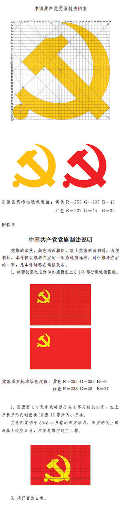 微信图片_20210705092007.jpg