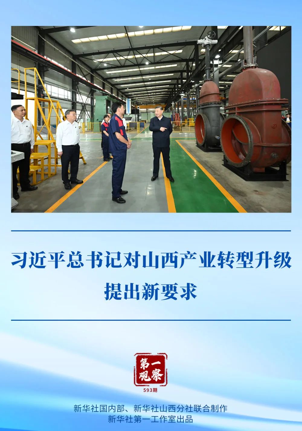 微信图片_20250714090249.jpg